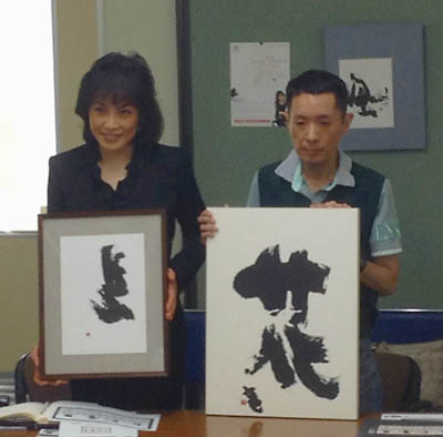 Calligrapher, Tatsuhiko Sezaki